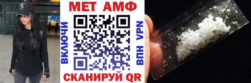 купить наркоту Усть-Джегута Amphetamine Розовый