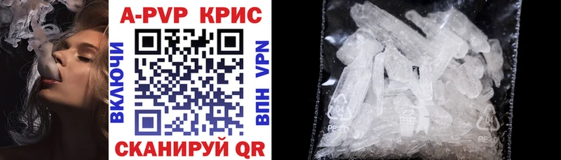 Alpha PVP СК КРИС  маркетплейс официальный сайт  Усть-Джегута  где купить наркотик 