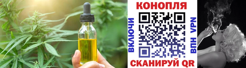 Cannafood марихуана Усть-Джегута