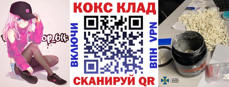 OMG как войти  Усть-Джегута  Cocaine 98% 