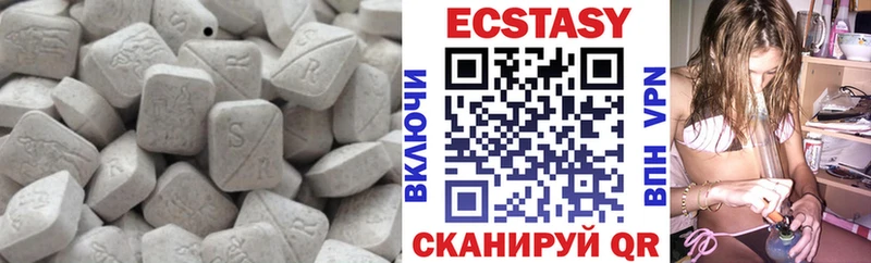 магазин    Усть-Джегута  ЭКСТАЗИ диски 