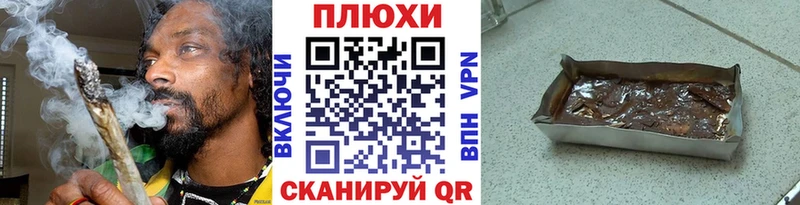 ГАШ Ice-O-Lator  хочу   Усть-Джегута 