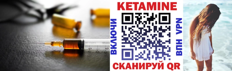 Кетамин ketamine наркошоп Усть-Джегута
