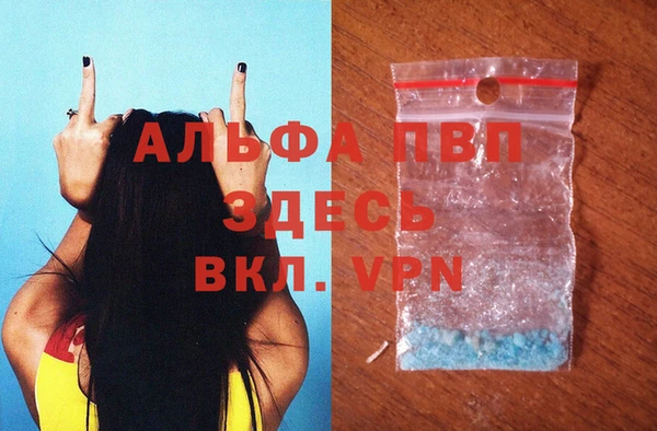 амф Балахна