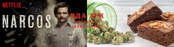 каннабис Балабаново