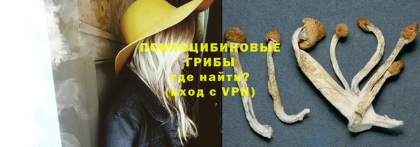 гашишное масло Армянск