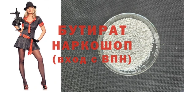 каннабис Балабаново