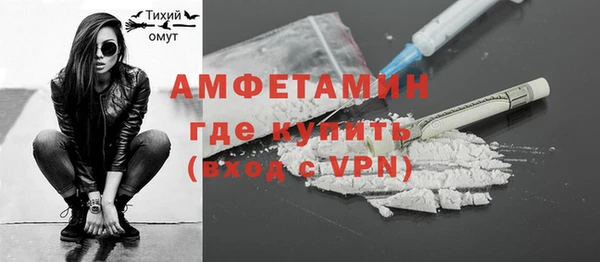 амф Балахна