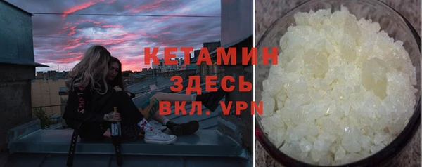 каннабис Балабаново