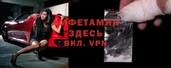 спайс Баксан