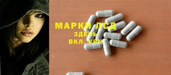 спайс Баксан