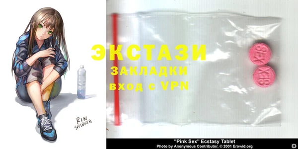 каннабис Балабаново