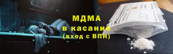 каннабис Балабаново
