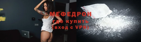 амф Балахна