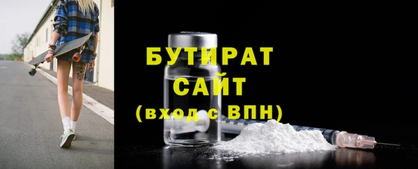 амф Балахна