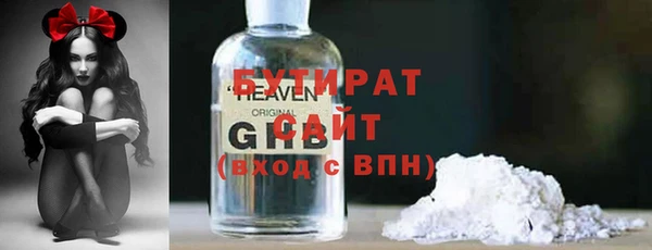 амф Балахна