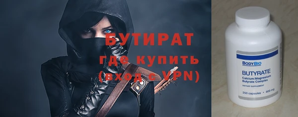 амф Балахна