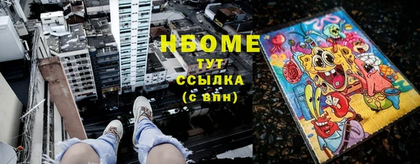 амф Балахна