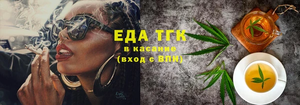 амф Балахна