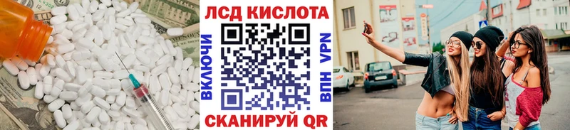 Лсд 25 экстази кислота  блэк спрут как зайти  Усть-Джегута 