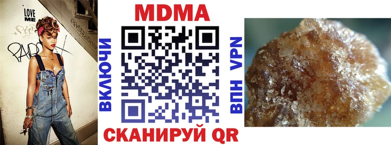 МДМА кристаллы  Усть-Джегута 