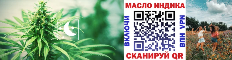 где купить наркоту  Усть-Джегута  ТГК Wax 