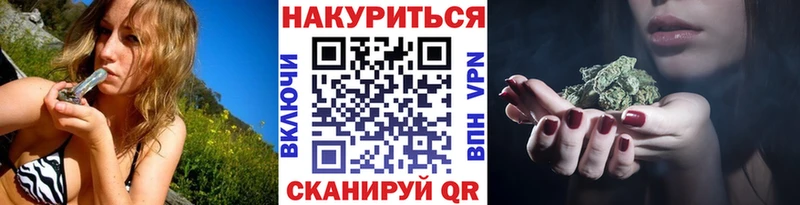 Бошки Шишки White Widow  где продают наркотики  Усть-Джегута 